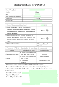 COVID-19 test result SAMPLE